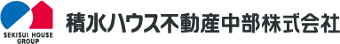 積水ハウス不動産中部