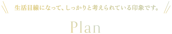 Plan