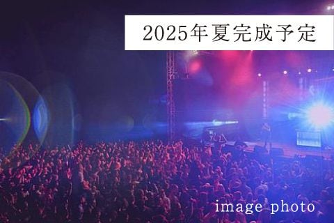 2025年夏完成予定 image photo