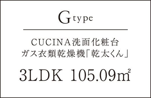 Gtype